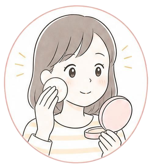 目立たなくするだけ